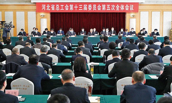 英利集团工会代表出席省总工会十三届五次全委会