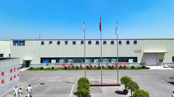 英辰新能源入选河北省专精特新中小企业
