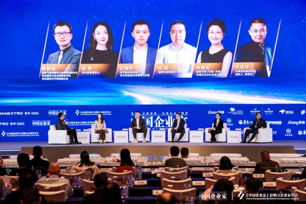 苗青受邀出席2025《中国企业家》影响力企业家年会