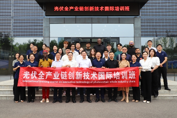 科技部发展中国家技术培训班在英利集团开班