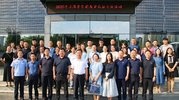 京津冀晋蒙质量认证交流活动代表团走进英利集团 