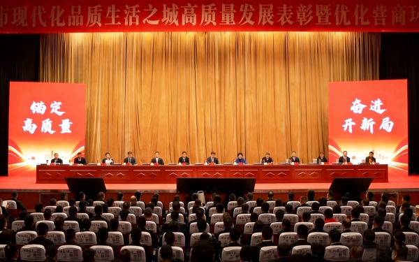 苗青获评保定市优秀民营企业家